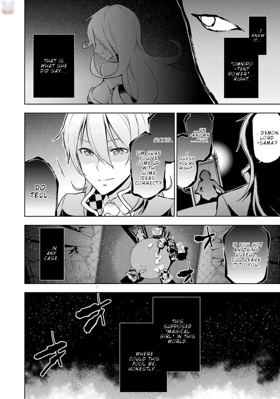 Isekai de Saikyou no Tsue ni Tensei shita Ore ga Iyagaru Shoujo wo Muriyari Mahou Shoujo ni P suru! Chapter 4 - Page 3