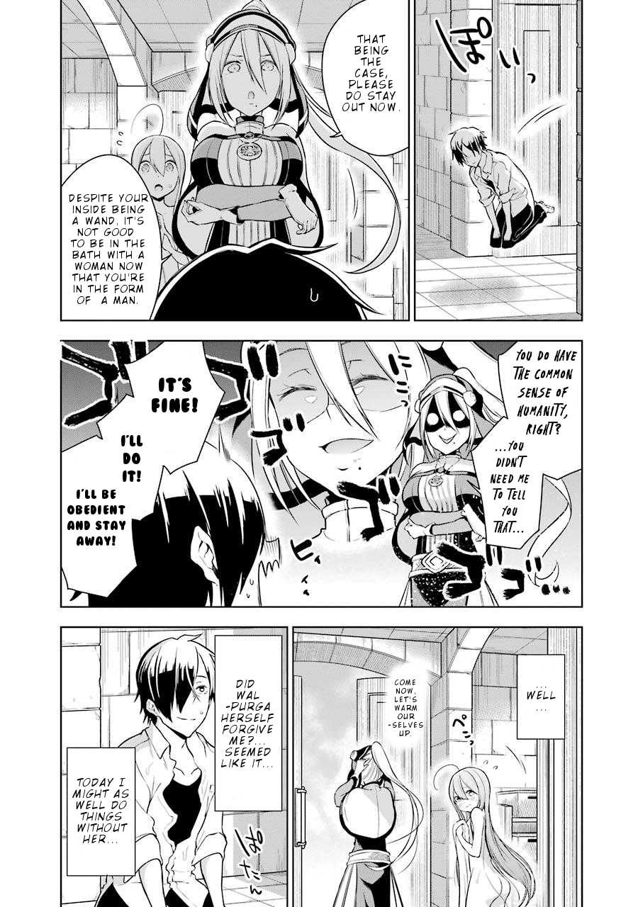 Isekai de Saikyou no Tsue ni Tensei shita Ore ga Iyagaru Shoujo wo Muriyari Mahou Shoujo ni P suru! Chapter 5 - Page 16