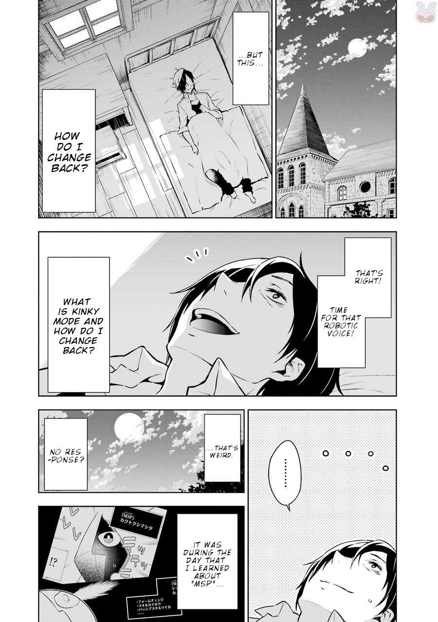 Isekai de Saikyou no Tsue ni Tensei shita Ore ga Iyagaru Shoujo wo Muriyari Mahou Shoujo ni P suru! Chapter 5 - Page 17