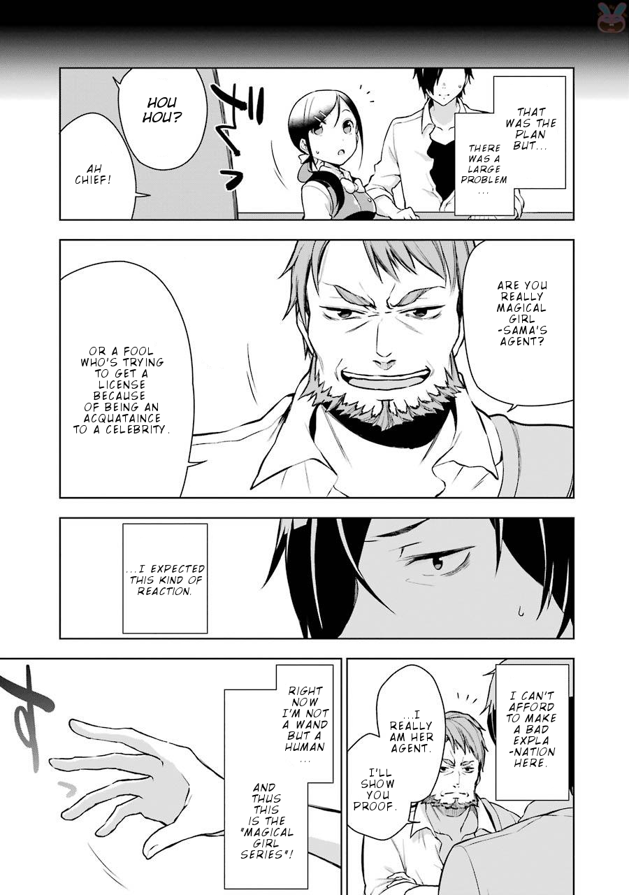 Isekai de Saikyou no Tsue ni Tensei shita Ore ga Iyagaru Shoujo wo Muriyari Mahou Shoujo ni P suru! Chapter 5 - Page 32