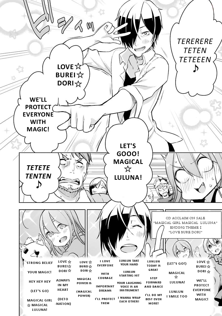 Isekai de Saikyou no Tsue ni Tensei shita Ore ga Iyagaru Shoujo wo Muriyari Mahou Shoujo ni P suru! Chapter 5 - Page 33