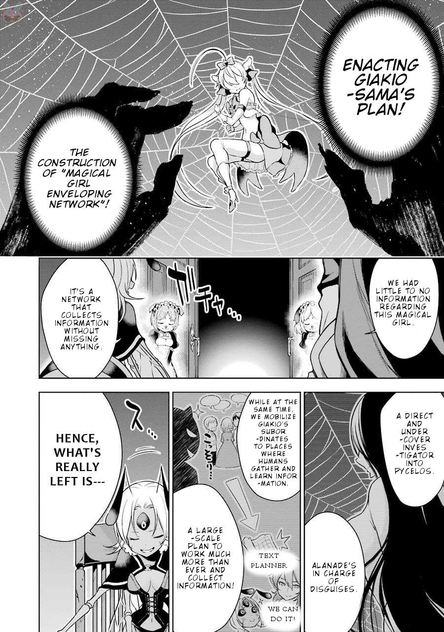 Isekai de Saikyou no Tsue ni Tensei shita Ore ga Iyagaru Shoujo wo Muriyari Mahou Shoujo ni P suru! Chapter 6 - Page 3