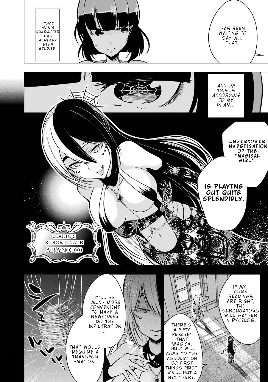 Isekai de Saikyou no Tsue ni Tensei shita Ore ga Iyagaru Shoujo wo Muriyari Mahou Shoujo ni P suru! Chapter 7 - Page 11