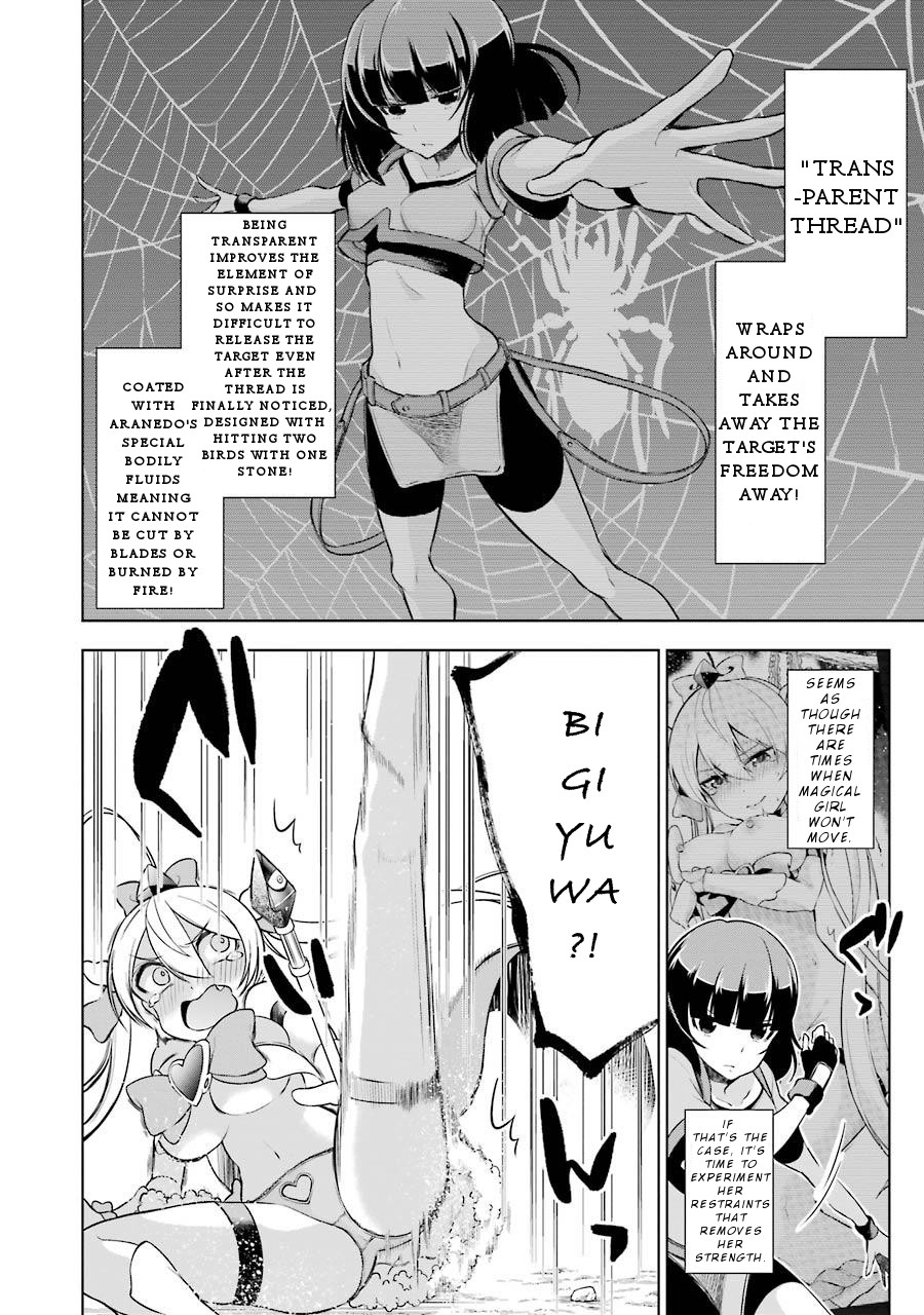 Isekai de Saikyou no Tsue ni Tensei shita Ore ga Iyagaru Shoujo wo Muriyari Mahou Shoujo ni P suru! Chapter 7 - Page 23