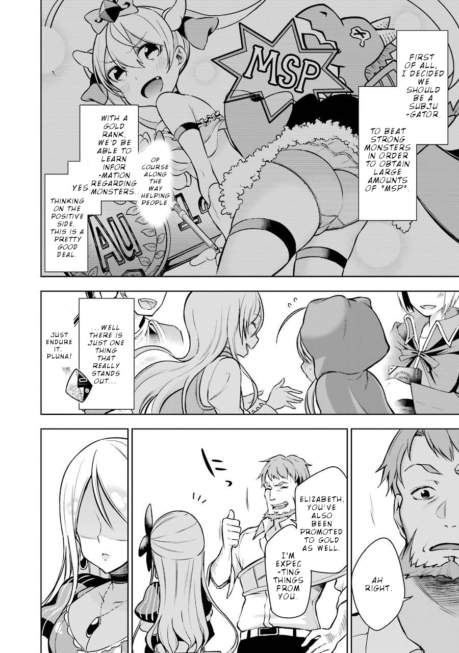 Isekai de Saikyou no Tsue ni Tensei shita Ore ga Iyagaru Shoujo wo Muriyari Mahou Shoujo ni P suru! Chapter 7 - Page 5