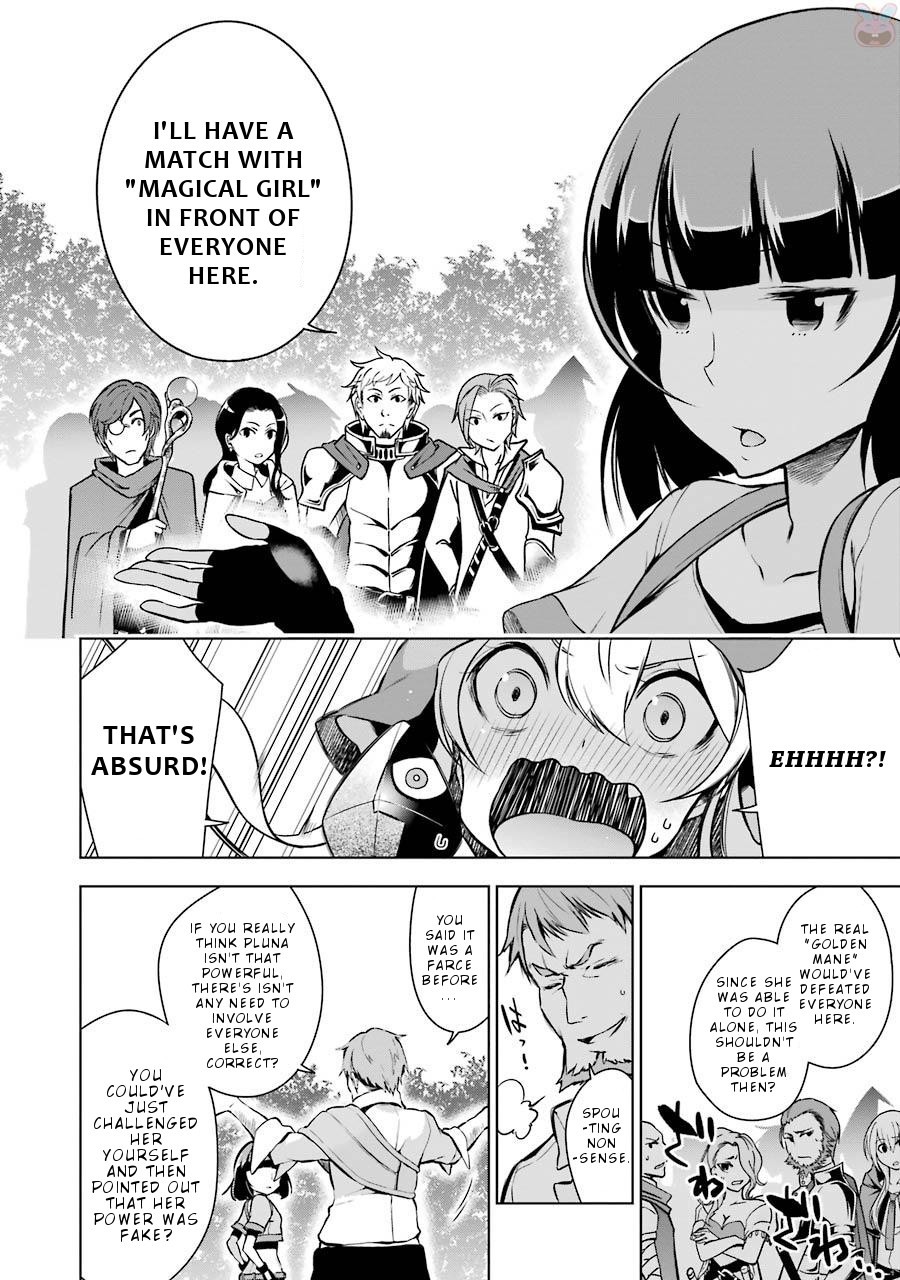 Isekai de Saikyou no Tsue ni Tensei shita Ore ga Iyagaru Shoujo wo Muriyari Mahou Shoujo ni P suru! Chapter 7 - Page 9