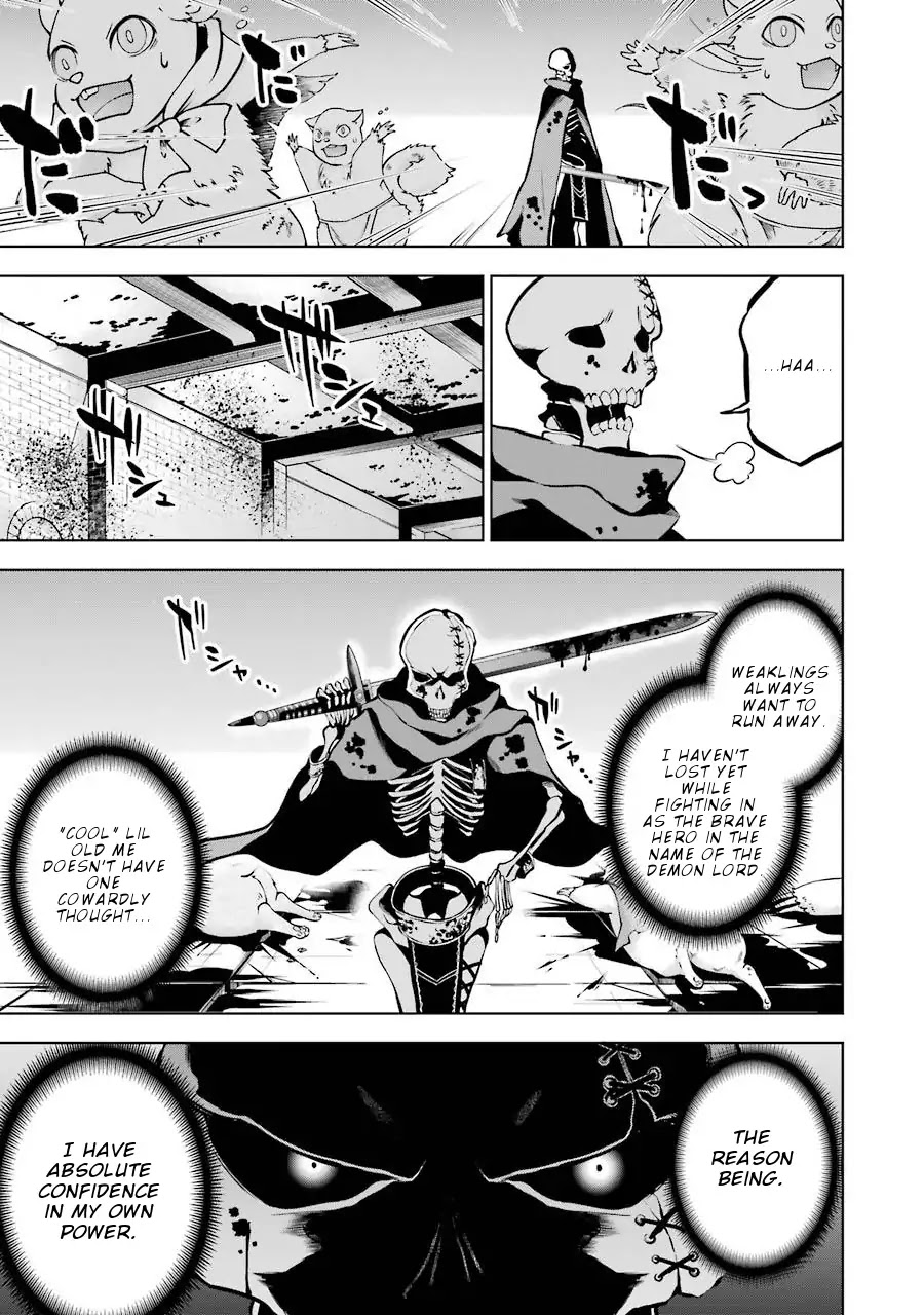 Isekai de Saikyou no Tsue ni Tensei shita Ore ga Iyagaru Shoujo wo Muriyari Mahou Shoujo ni P suru! Chapter 8 - Page 32