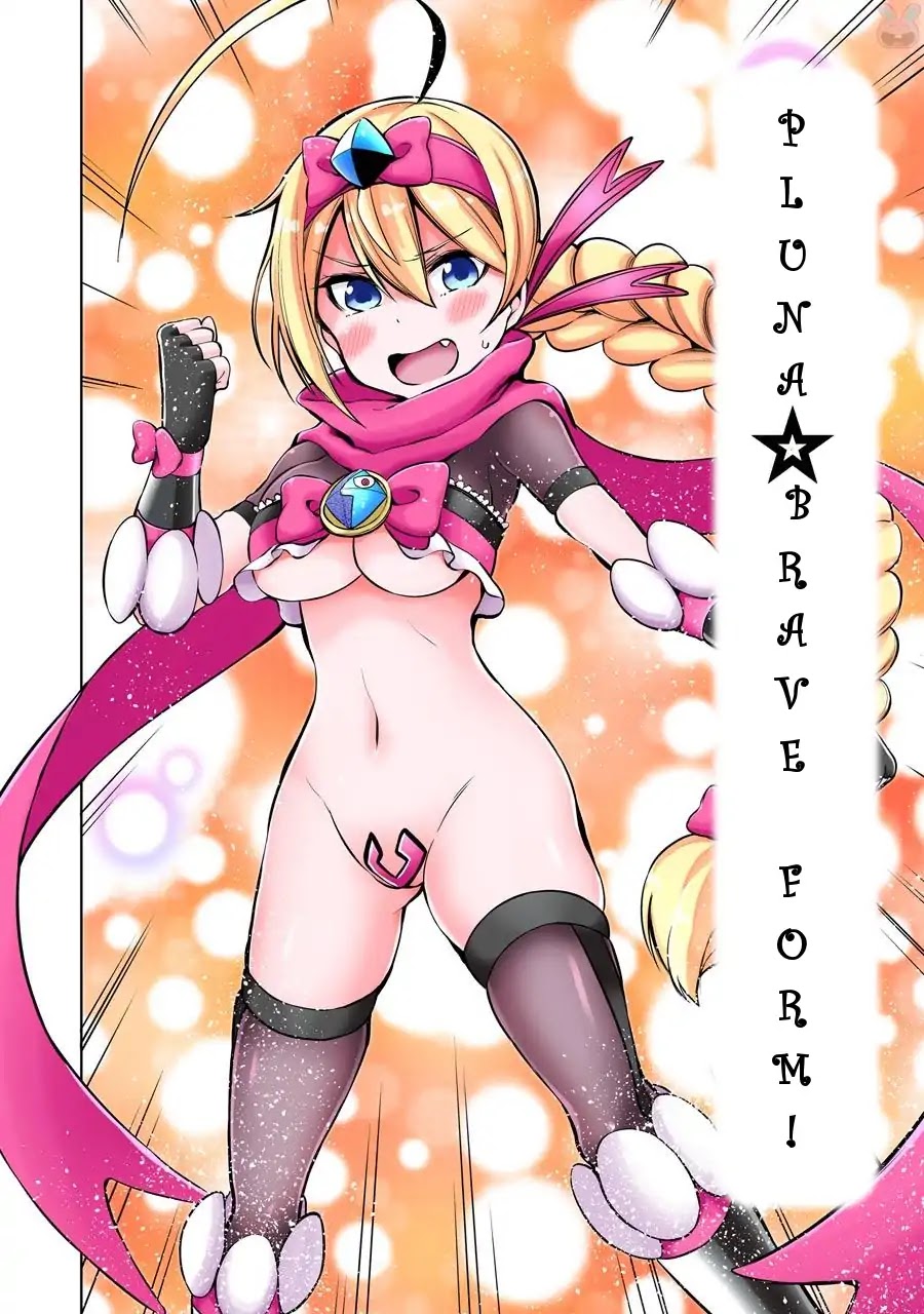 Isekai de Saikyou no Tsue ni Tensei shita Ore ga Iyagaru Shoujo wo Muriyari Mahou Shoujo ni P suru! Chapter 9 - Page 23