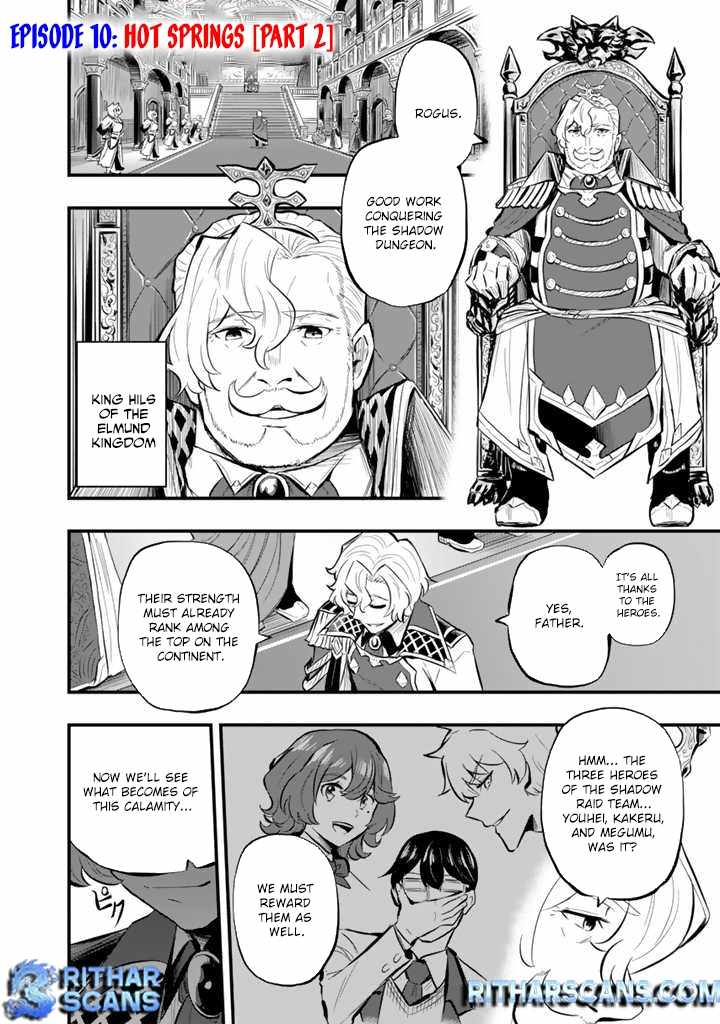 Isekai de Teimu Shita Saikyou no Tsukaima wa, Osananajimi no Bishoujo deshita Chapter 10 - Page 2