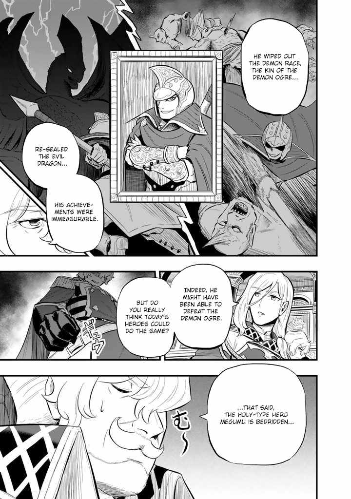 Isekai de Teimu Shita Saikyou no Tsukaima wa, Osananajimi no Bishoujo deshita Chapter 10 - Page 11