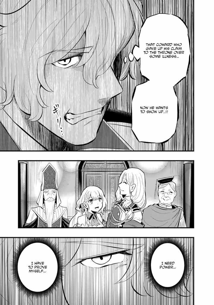 Isekai de Teimu Shita Saikyou no Tsukaima wa, Osananajimi no Bishoujo deshita Chapter 10 - Page 13