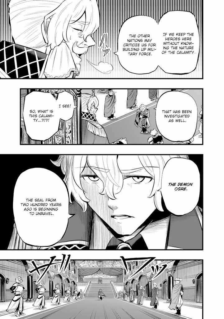 Isekai de Teimu Shita Saikyou no Tsukaima wa, Osananajimi no Bishoujo deshita Chapter 10 - Page 3