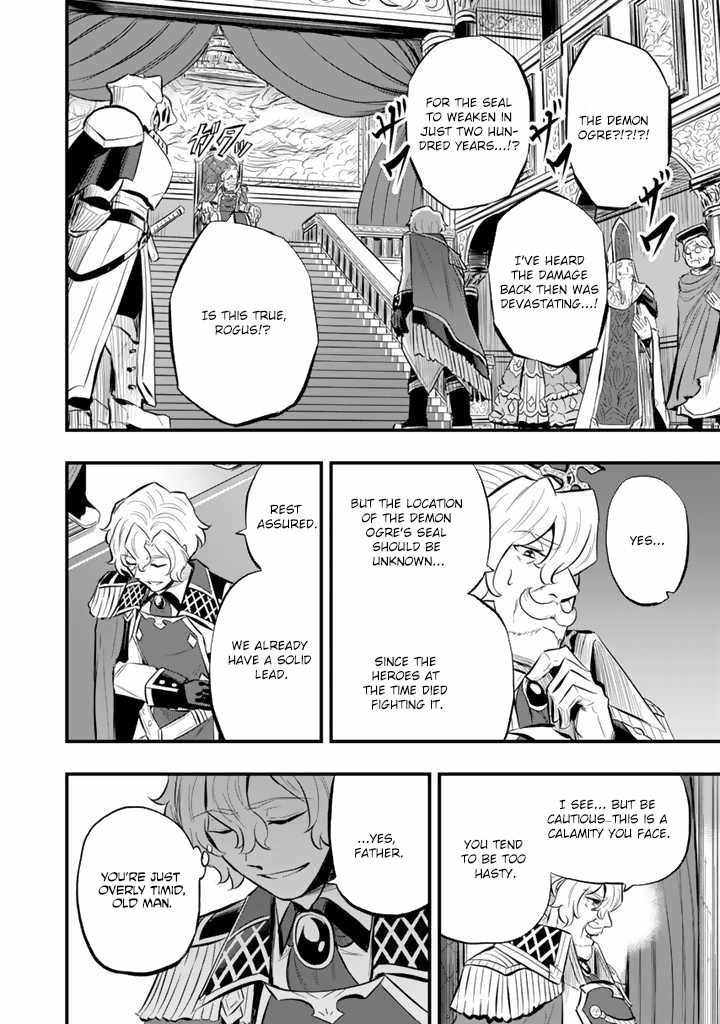 Isekai de Teimu Shita Saikyou no Tsukaima wa, Osananajimi no Bishoujo deshita Chapter 10 - Page 4