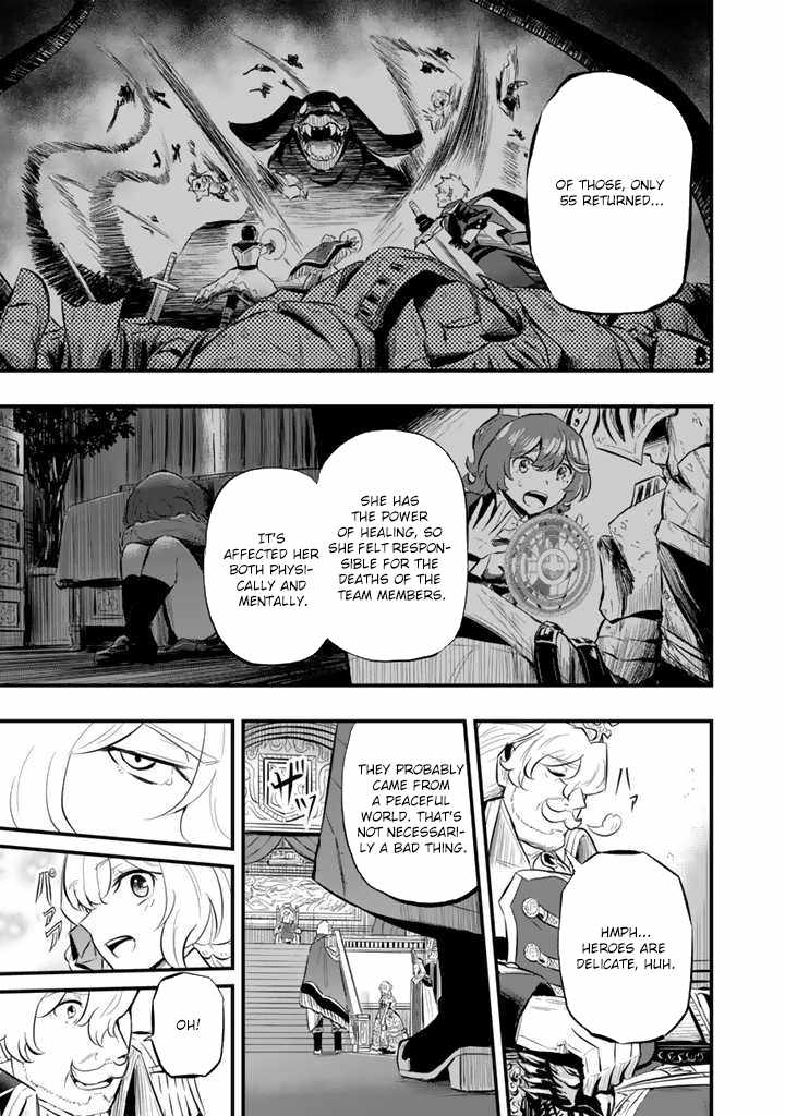 Isekai de Teimu Shita Saikyou no Tsukaima wa, Osananajimi no Bishoujo deshita Chapter 10 - Page 7