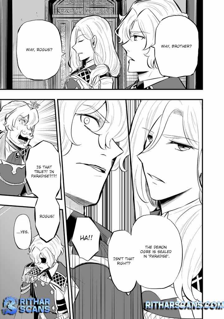 Isekai de Teimu Shita Saikyou no Tsukaima wa, Osananajimi no Bishoujo deshita Chapter 10 - Page 9