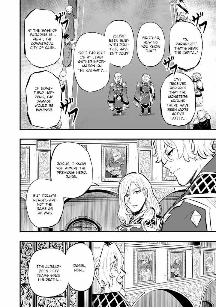 Isekai de Teimu Shita Saikyou no Tsukaima wa, Osananajimi no Bishoujo deshita Chapter 10 - Page 10
