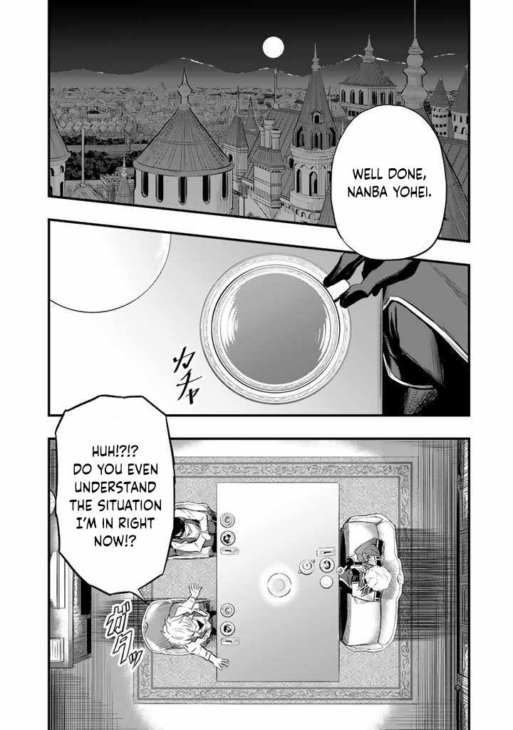 Isekai de Teimu Shita Saikyou no Tsukaima wa, Osananajimi no Bishoujo deshita Chapter 6 - Page 2