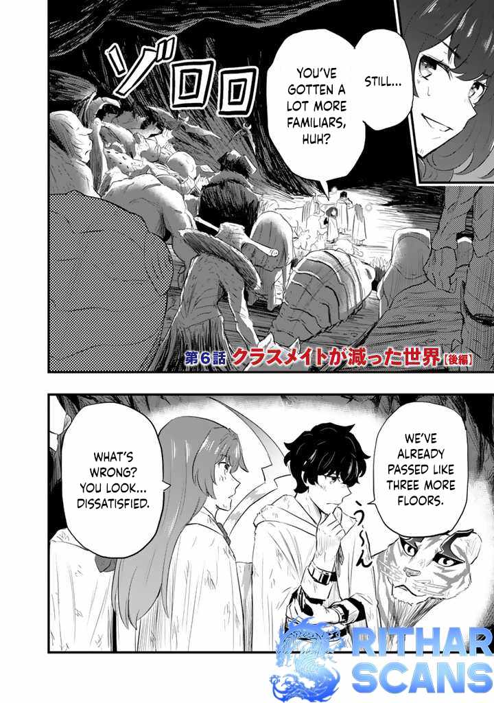 Isekai de Teimu Shita Saikyou no Tsukaima wa, Osananajimi no Bishoujo deshita Chapter 6 - Page 12