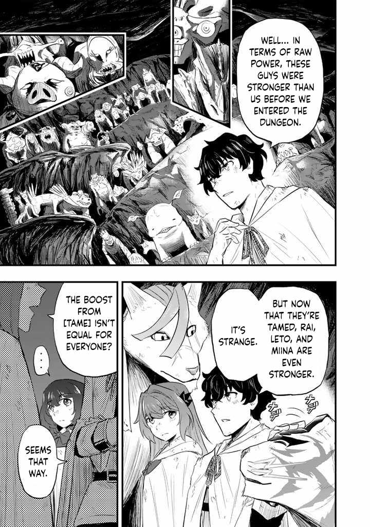 Isekai de Teimu Shita Saikyou no Tsukaima wa, Osananajimi no Bishoujo deshita Chapter 6 - Page 13