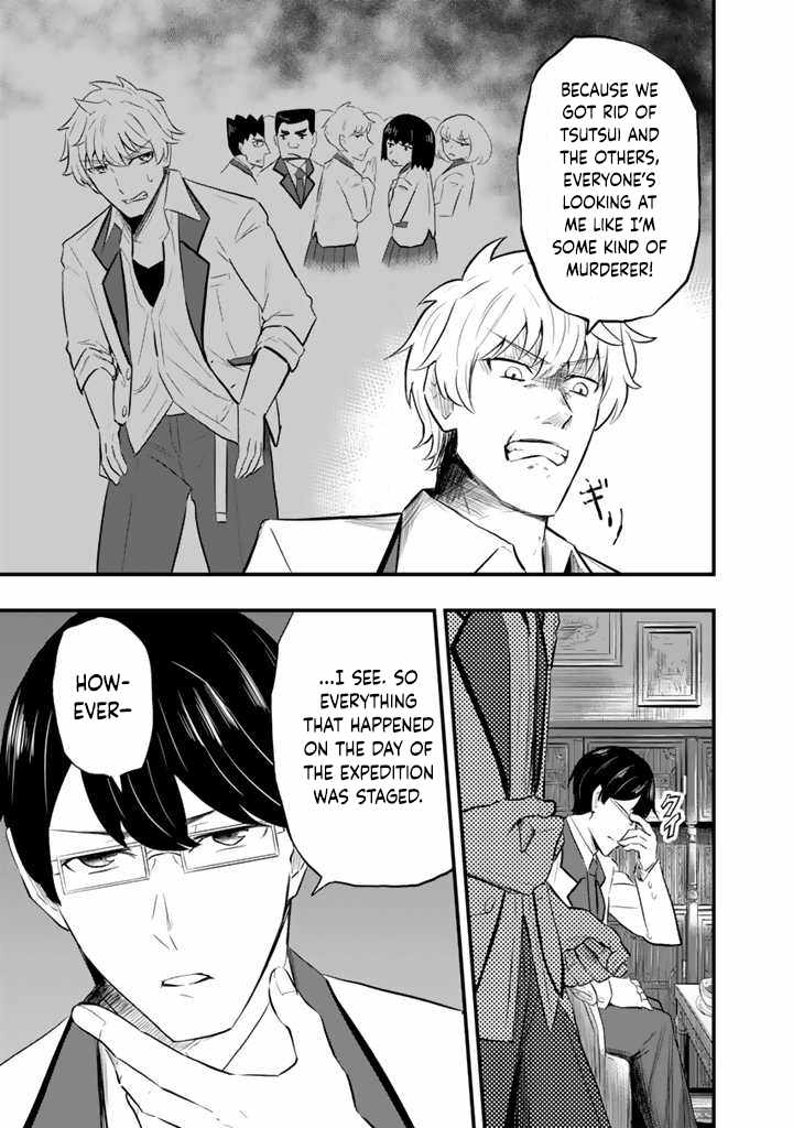 Isekai de Teimu Shita Saikyou no Tsukaima wa, Osananajimi no Bishoujo deshita Chapter 6 - Page 3