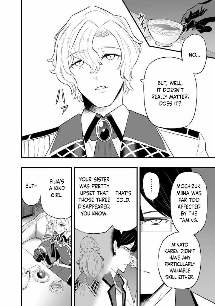 Isekai de Teimu Shita Saikyou no Tsukaima wa, Osananajimi no Bishoujo deshita Chapter 6 - Page 6