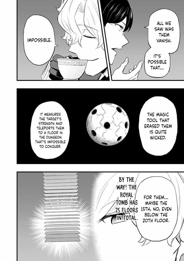 Isekai de Teimu Shita Saikyou no Tsukaima wa, Osananajimi no Bishoujo deshita Chapter 6 - Page 8