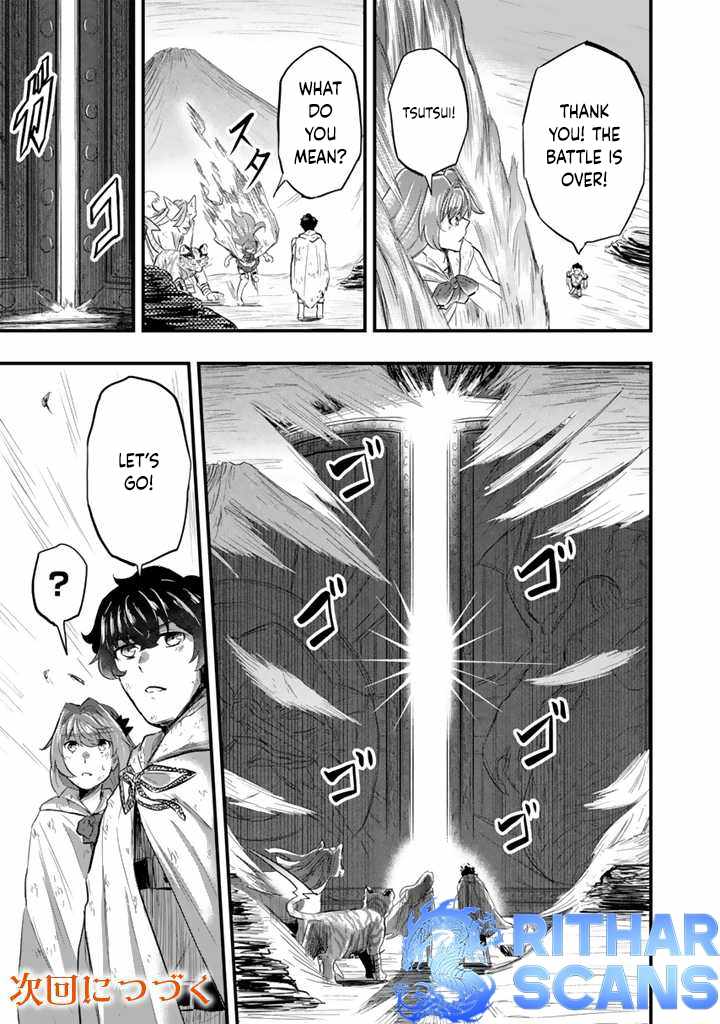 Isekai de Teimu Shita Saikyou no Tsukaima wa, Osananajimi no Bishoujo deshita Chapter 7 - Page 13