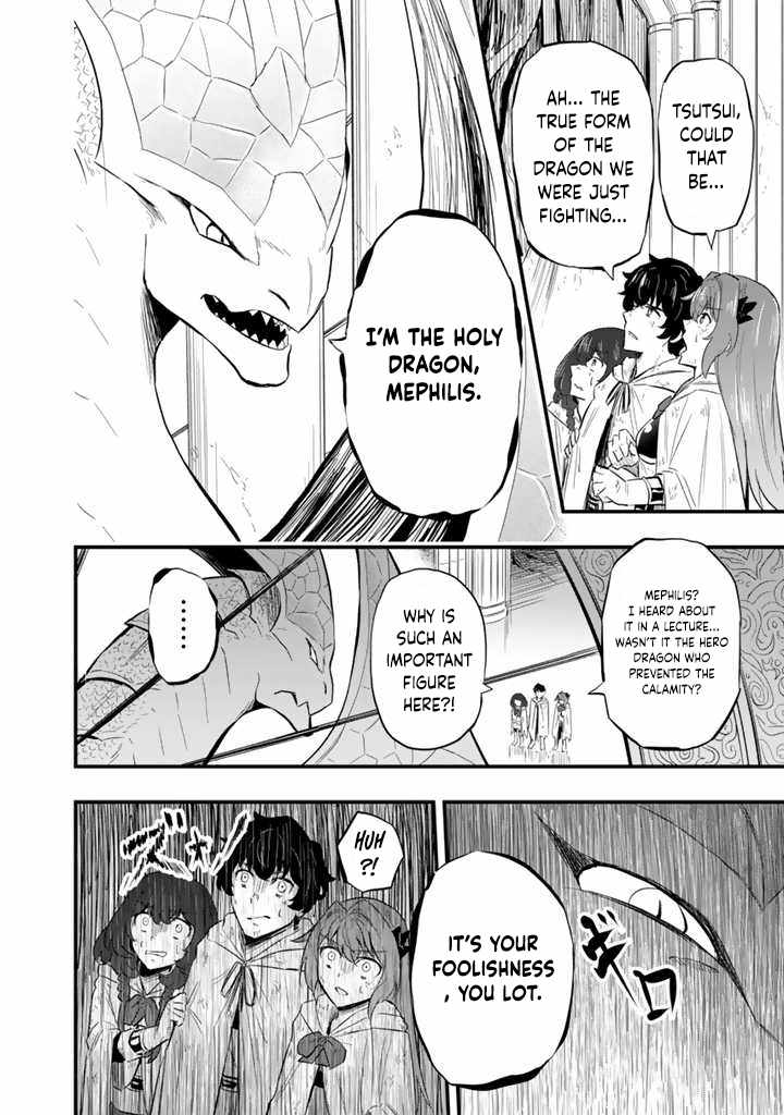 Isekai de Teimu Shita Saikyou no Tsukaima wa, Osananajimi no Bishoujo deshita Chapter 7 - Page 16