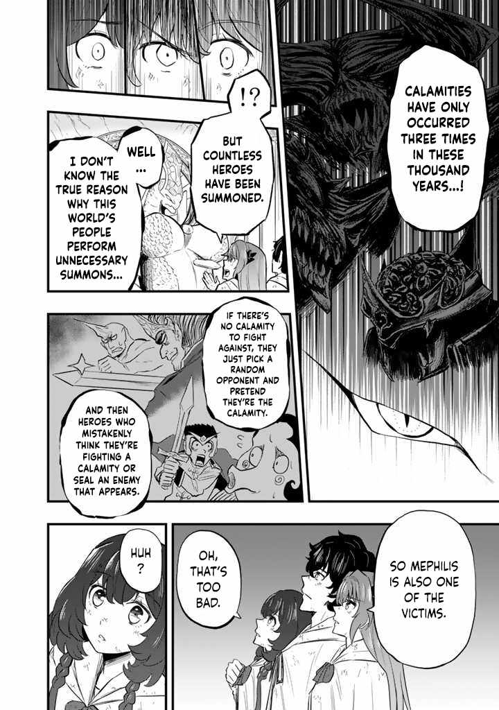 Isekai de Teimu Shita Saikyou no Tsukaima wa, Osananajimi no Bishoujo deshita Chapter 7 - Page 18