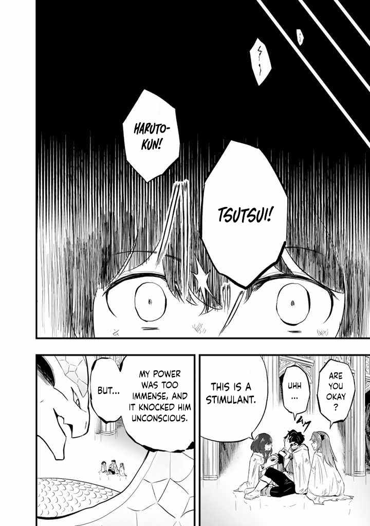 Isekai de Teimu Shita Saikyou no Tsukaima wa, Osananajimi no Bishoujo deshita Chapter 7 - Page 22