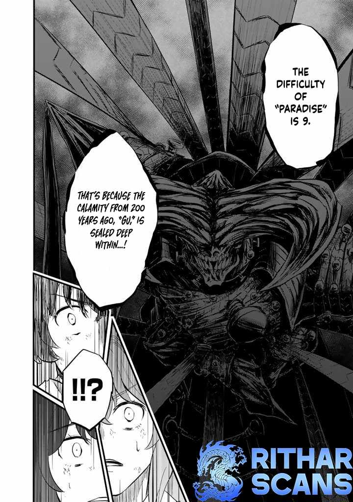 Isekai de Teimu Shita Saikyou no Tsukaima wa, Osananajimi no Bishoujo deshita Chapter 7 - Page 26