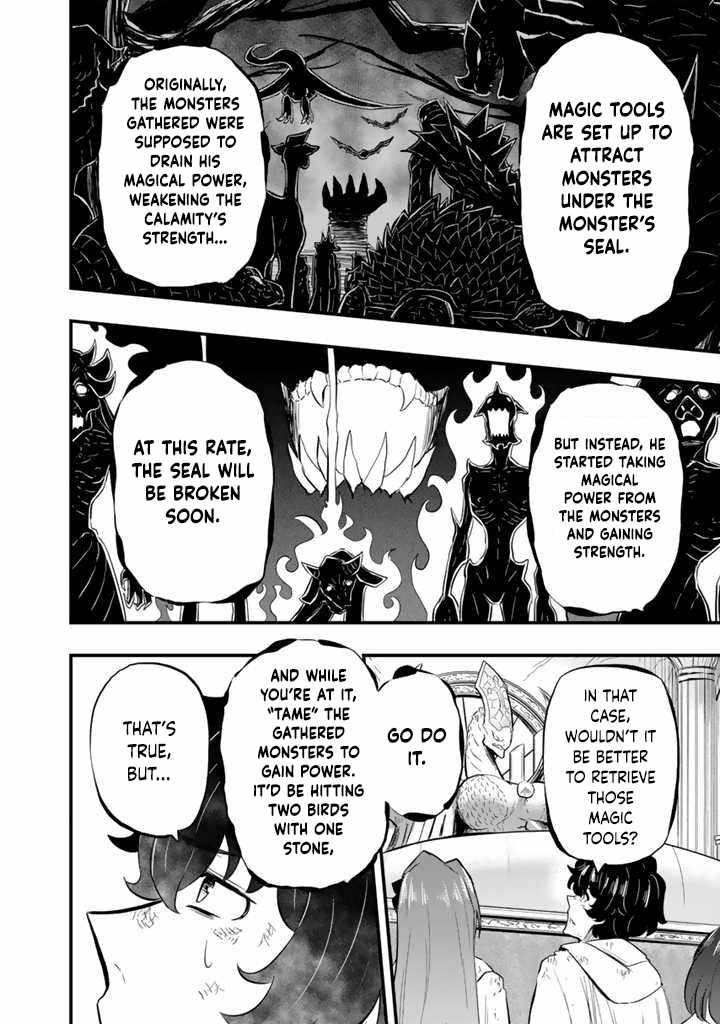 Isekai de Teimu Shita Saikyou no Tsukaima wa, Osananajimi no Bishoujo deshita Chapter 7 - Page 28