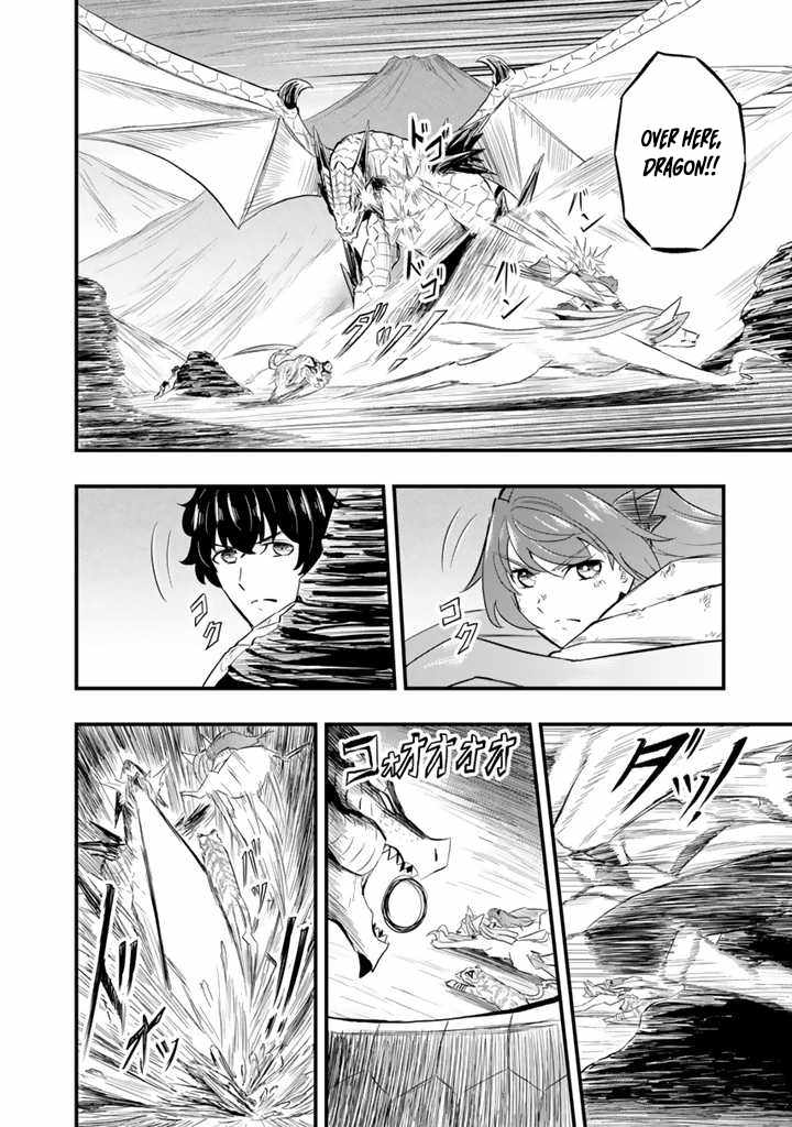 Isekai de Teimu Shita Saikyou no Tsukaima wa, Osananajimi no Bishoujo deshita Chapter 7 - Page 6