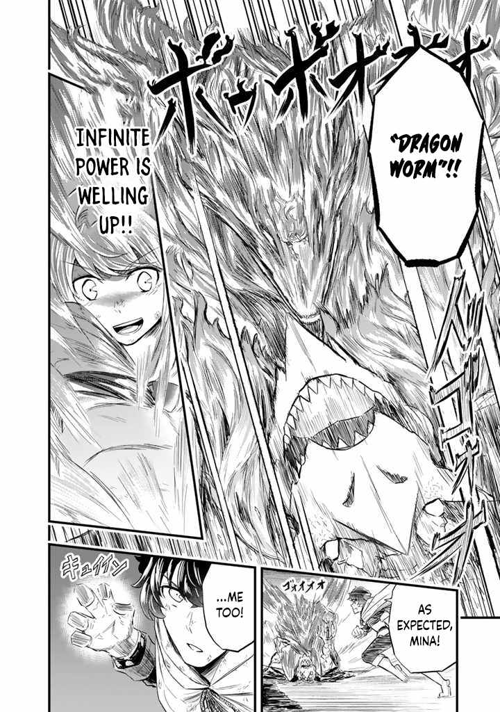 Isekai de Teimu Shita Saikyou no Tsukaima wa, Osananajimi no Bishoujo deshita Chapter 7 - Page 8