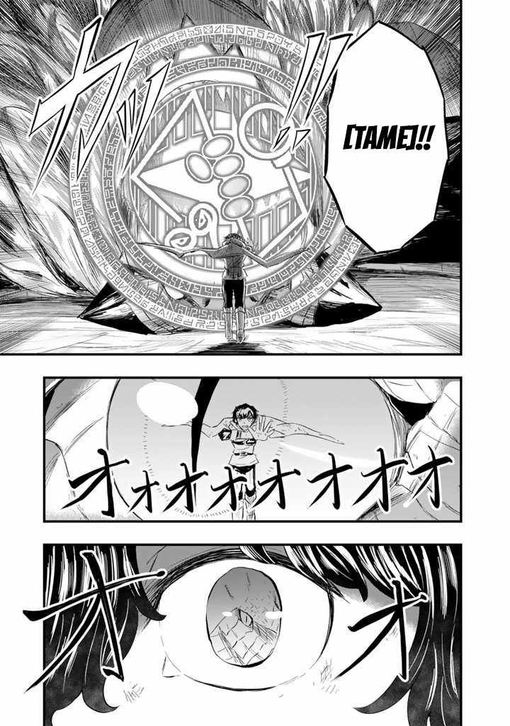 Isekai de Teimu Shita Saikyou no Tsukaima wa, Osananajimi no Bishoujo deshita Chapter 7 - Page 9