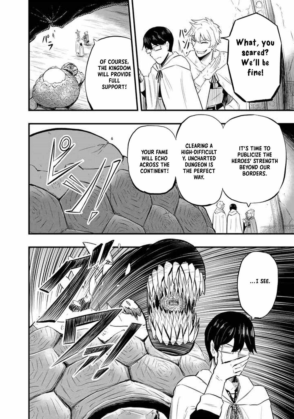 Isekai de Teimu Shita Saikyou no Tsukaima wa, Osananajimi no Bishoujo deshita Chapter 8 - Page 4