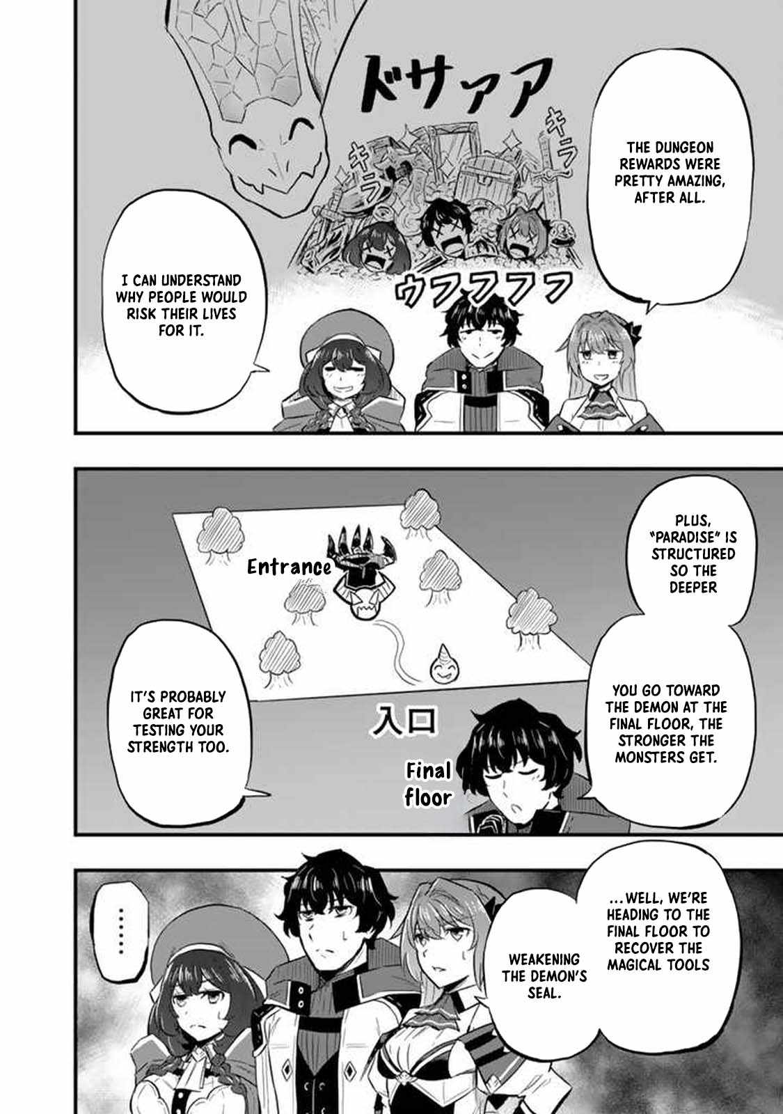 Isekai de Teimu Shita Saikyou no Tsukaima wa, Osananajimi no Bishoujo deshita Chapter 8 - Page 8