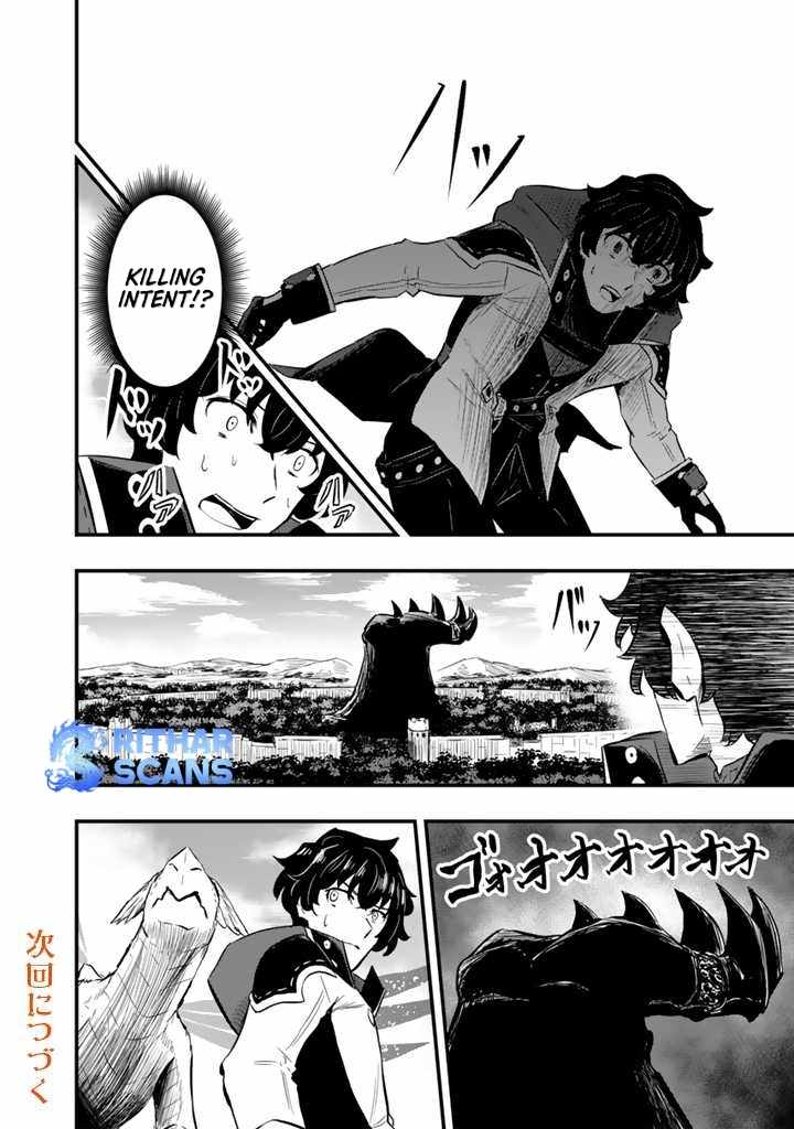 Isekai de Teimu Shita Saikyou no Tsukaima wa, Osananajimi no Bishoujo deshita Chapter 9 - Page 12