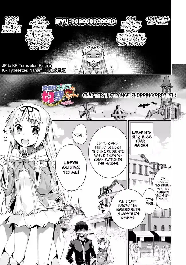 Isekai Elf no Dorei-chan Chapter 11 - Page 1