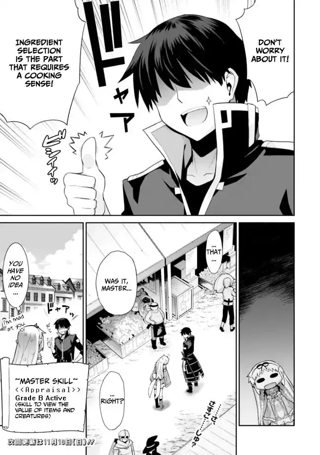 Isekai Elf no Dorei-chan Chapter 11 - Page 3