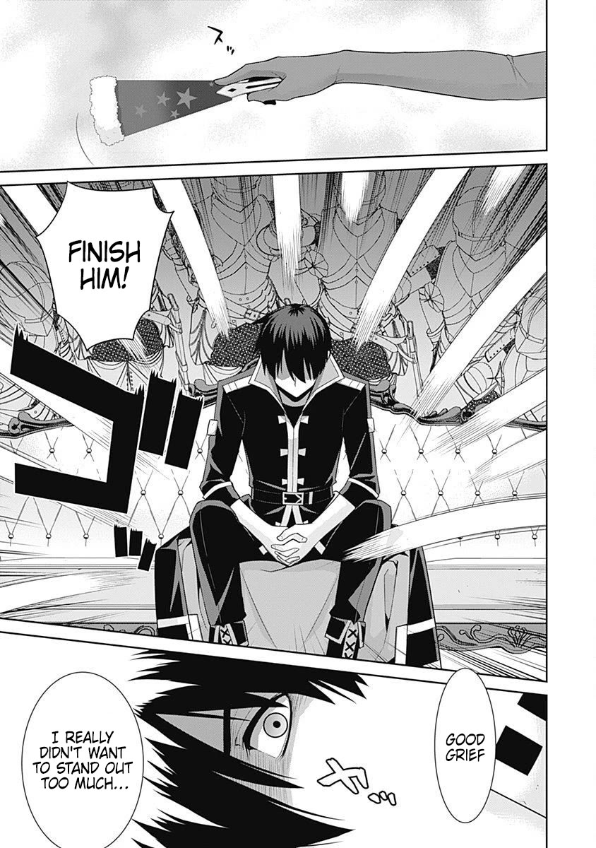 Isekai Elf no Dorei-chan Chapter 130 - Page 4