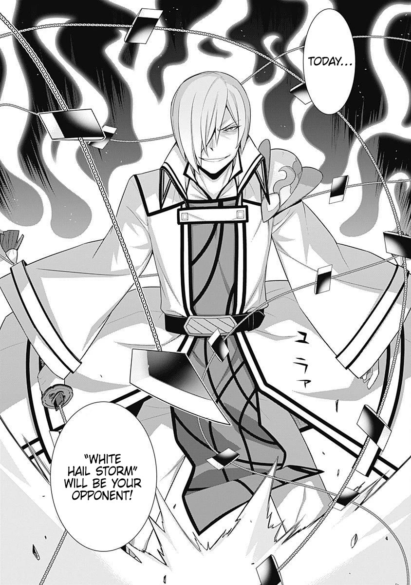 Isekai Elf no Dorei-chan Chapter 130 - Page 9