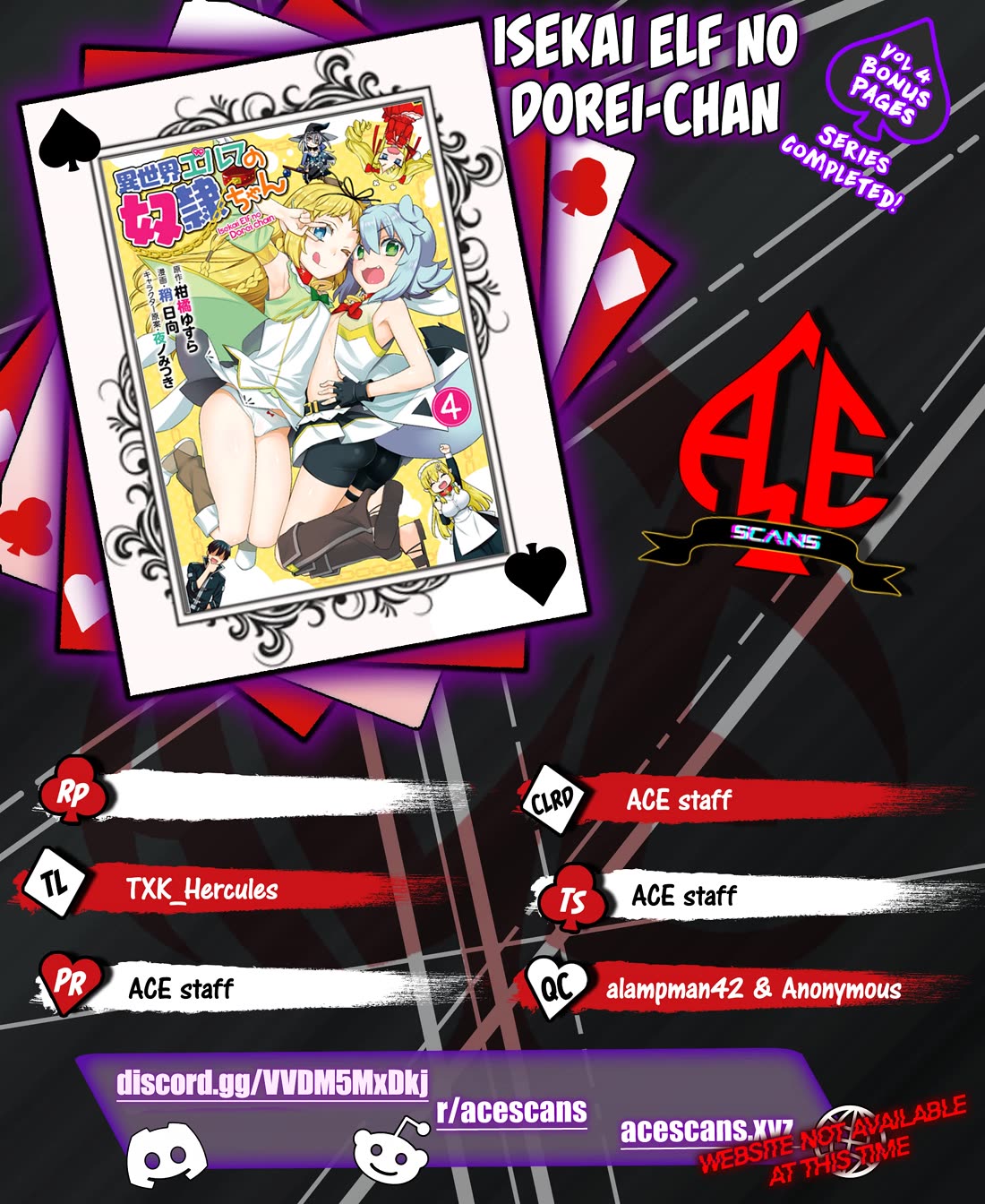 Isekai Elf no Dorei-chan Chapter 135.5 - Page 1