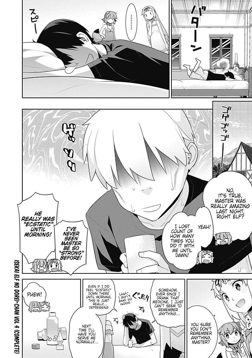 Isekai Elf no Dorei-chan Chapter 135.5 - Page 5