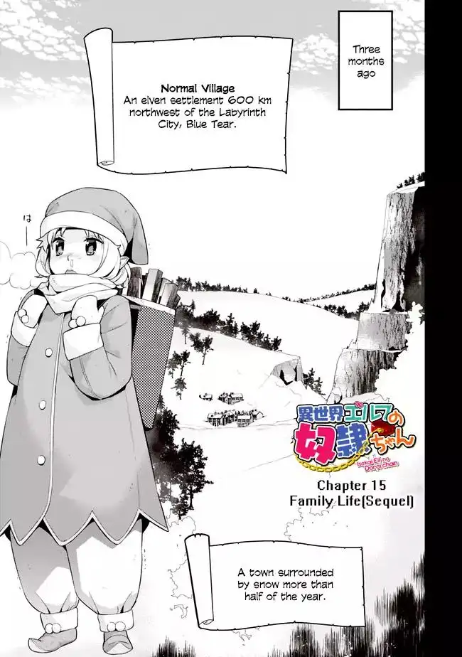 Isekai Elf no Dorei-chan Chapter 15.2 - Page 1