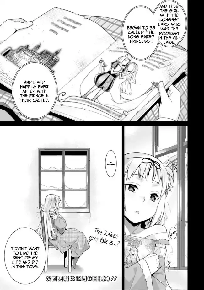 Isekai Elf no Dorei-chan Chapter 15.2 - Page 3