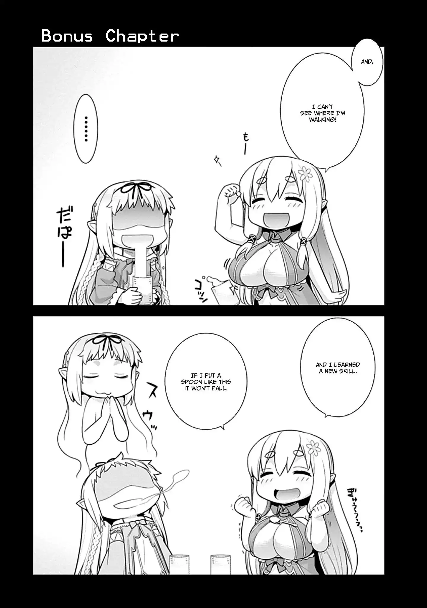 Isekai Elf no Dorei-chan Chapter 16.5 - Page 1