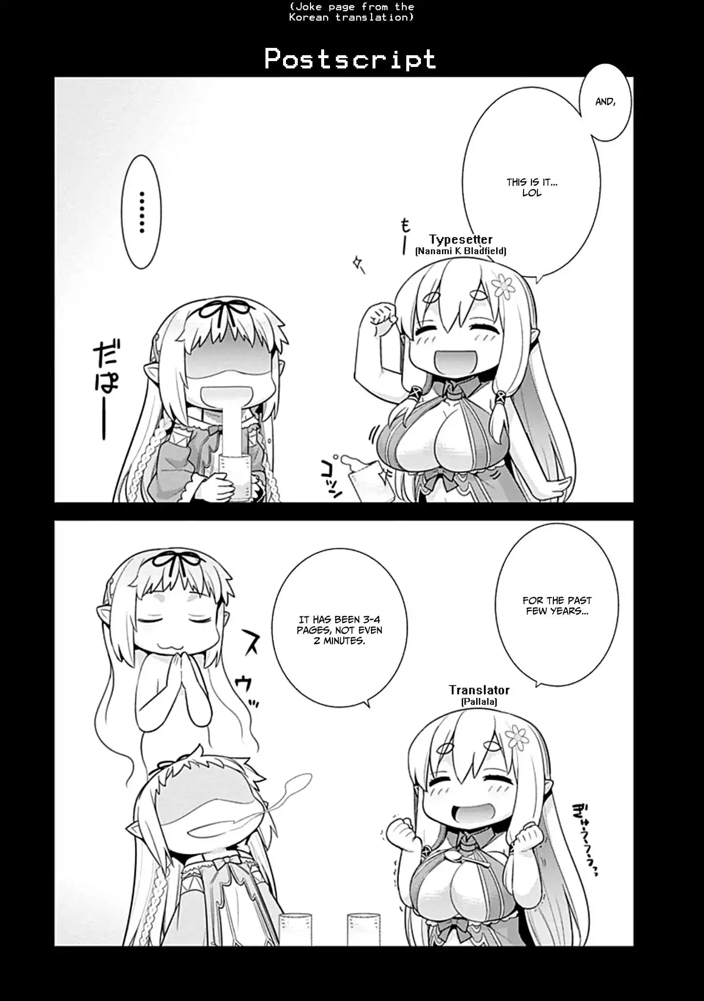 Isekai Elf no Dorei-chan Chapter 16.5 - Page 2