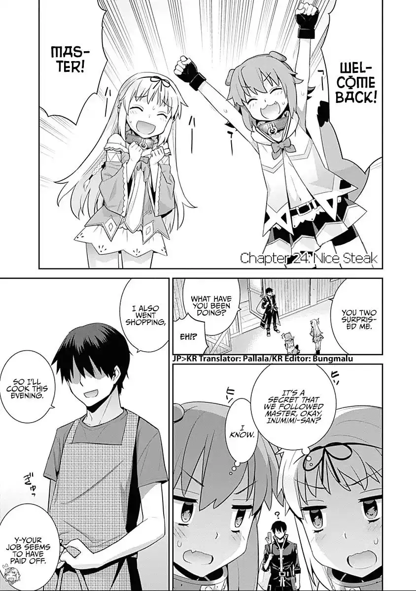 Isekai Elf no Dorei-chan Chapter 24 - Page 1