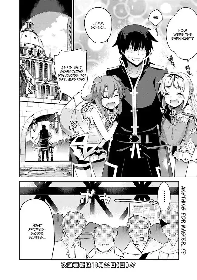 Isekai Elf no Dorei-chan Chapter 3 - Page 4